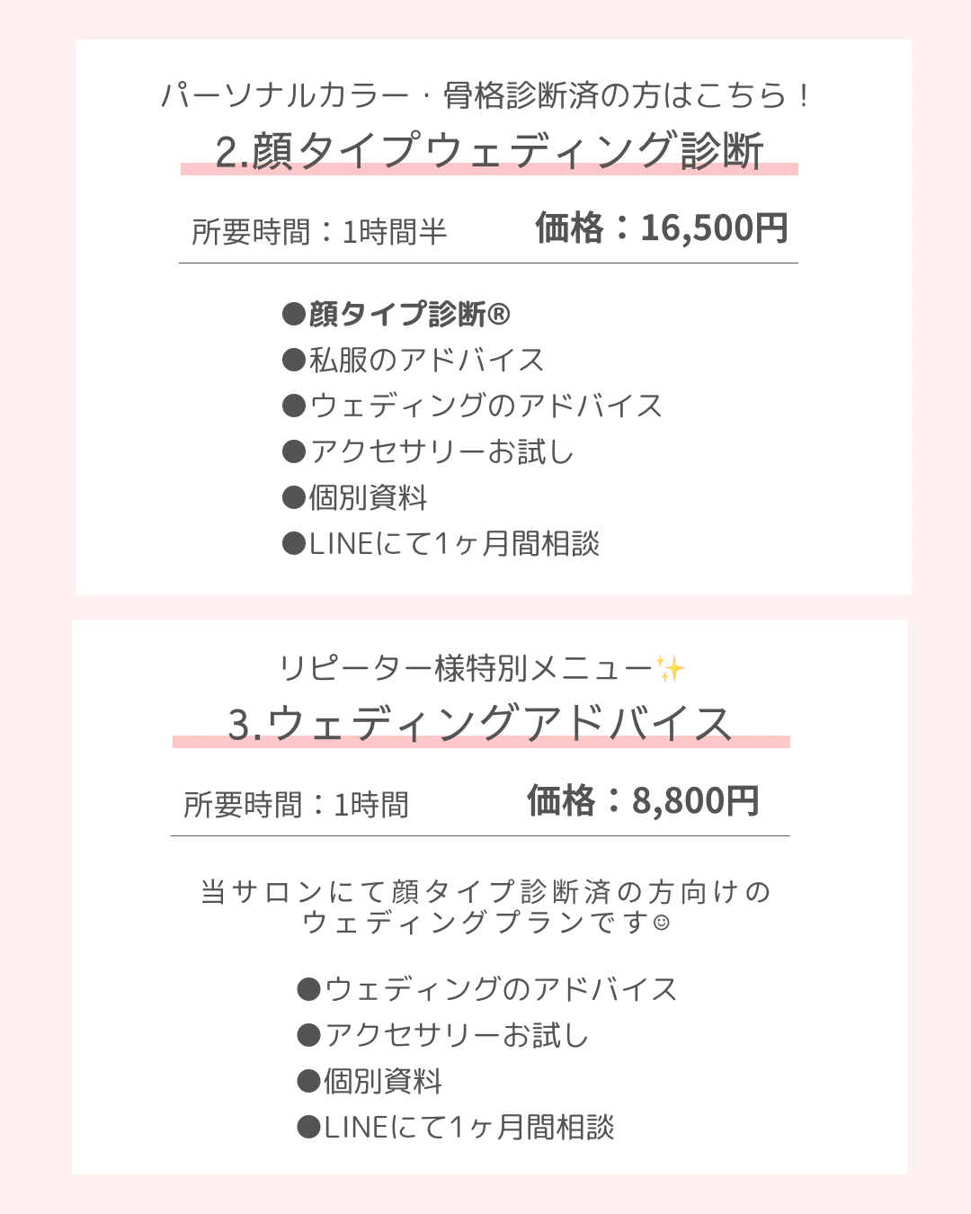 Wedding-menu-2